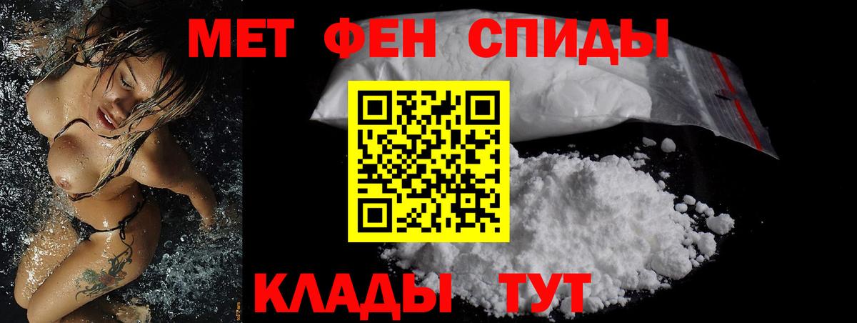 АМФ VHQ Моршанск