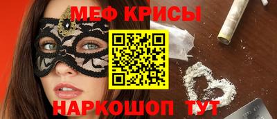 мефедрон VHQ Комсомольск-на-Амуре