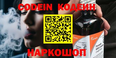 мефедрон VHQ Комсомольск-на-Амуре