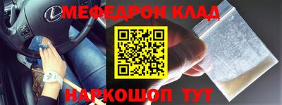 мефедрон VHQ Комсомольск-на-Амуре