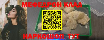 мефедрон VHQ Комсомольск-на-Амуре