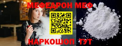 мефедрон VHQ Комсомольск-на-Амуре