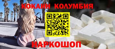 мефедрон VHQ Комсомольск-на-Амуре