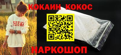 каннабис Конаково