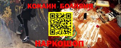 мефедрон VHQ Комсомольск-на-Амуре