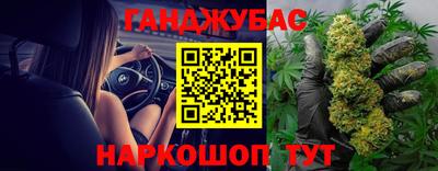 каннабис Конаково
