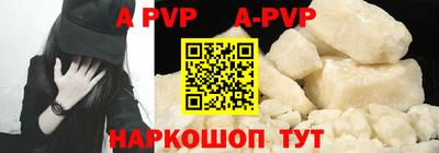 индика Коммунар