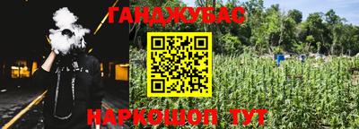каннабис Конаково