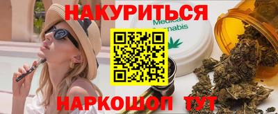 мефедрон VHQ Комсомольск-на-Амуре