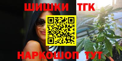 мефедрон VHQ Комсомольск-на-Амуре