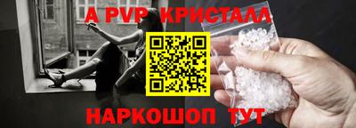 каннабис Конаково