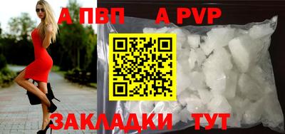 мефедрон VHQ Комсомольск-на-Амуре