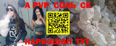 каннабис Конаково