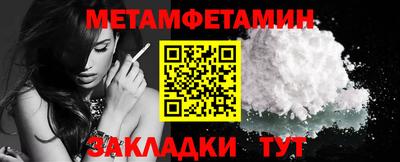 мефедрон VHQ Комсомольск-на-Амуре