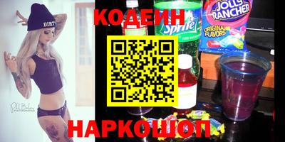 мефедрон VHQ Комсомольск-на-Амуре