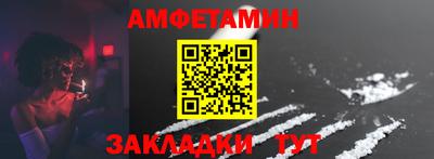 мефедрон VHQ Комсомольск-на-Амуре