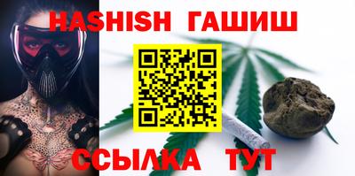 каннабис Конаково