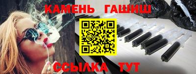 мефедрон VHQ Комсомольск-на-Амуре
