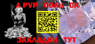 индика Коммунар