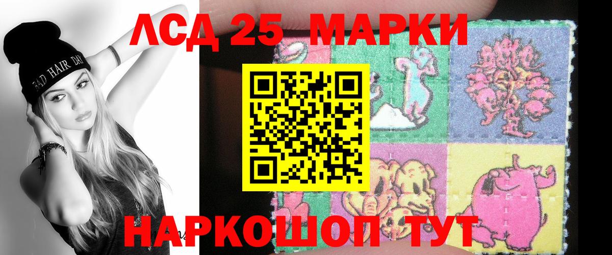 LSD-25 экстази ecstasy  Лсд 25 экстази ecstasy  Моршанск  ЛСД экстази  Вход с VPN 