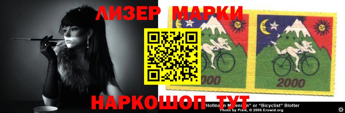 Купить закладку  МЕФ  Cocaine  ГАШИШ  МЕФ   Вейп ТГК  Моршанск  Вход с VPN 