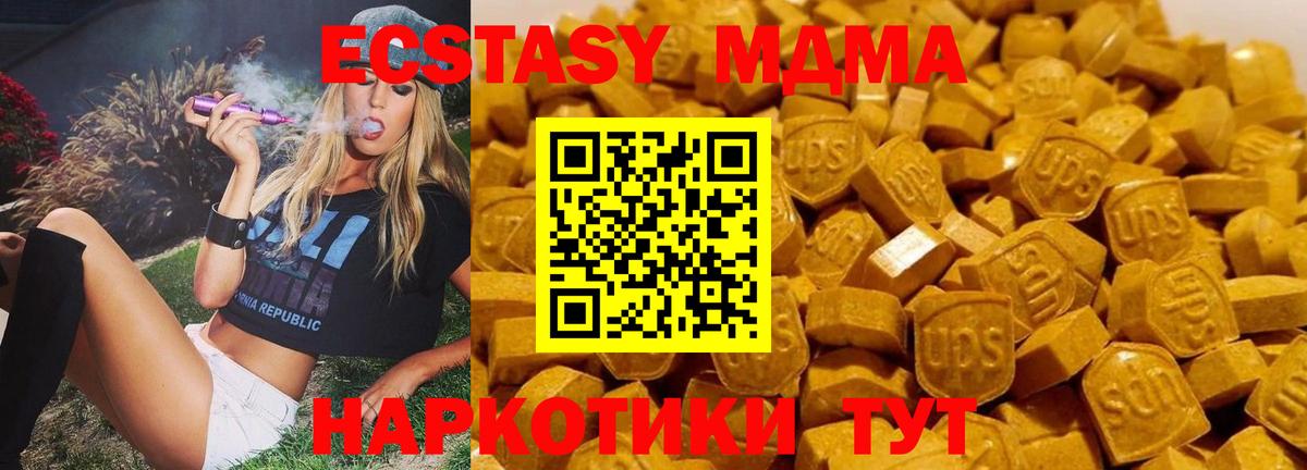 Марихуана Моршанск