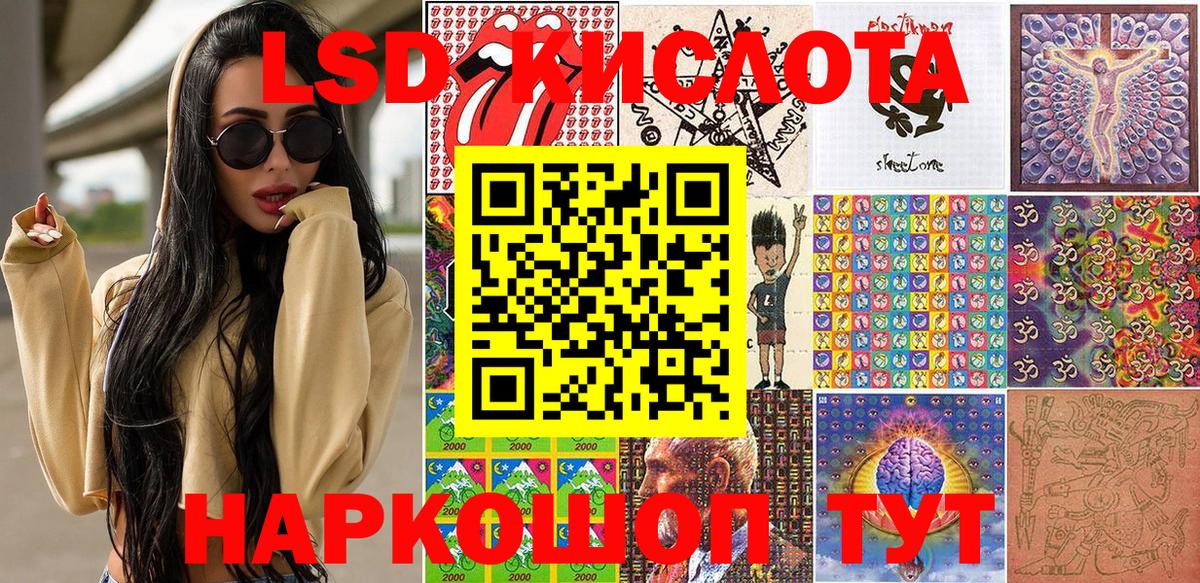 Моршанск  Наркотические марки 1500мкг  Марки N-bome  Вход с VPN 