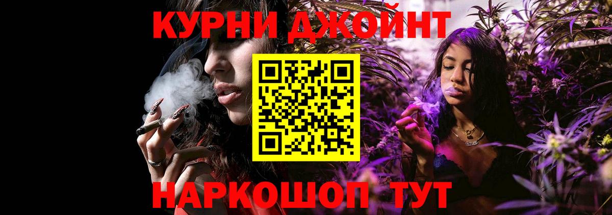 МАРИХУАНА тримм Моршанск